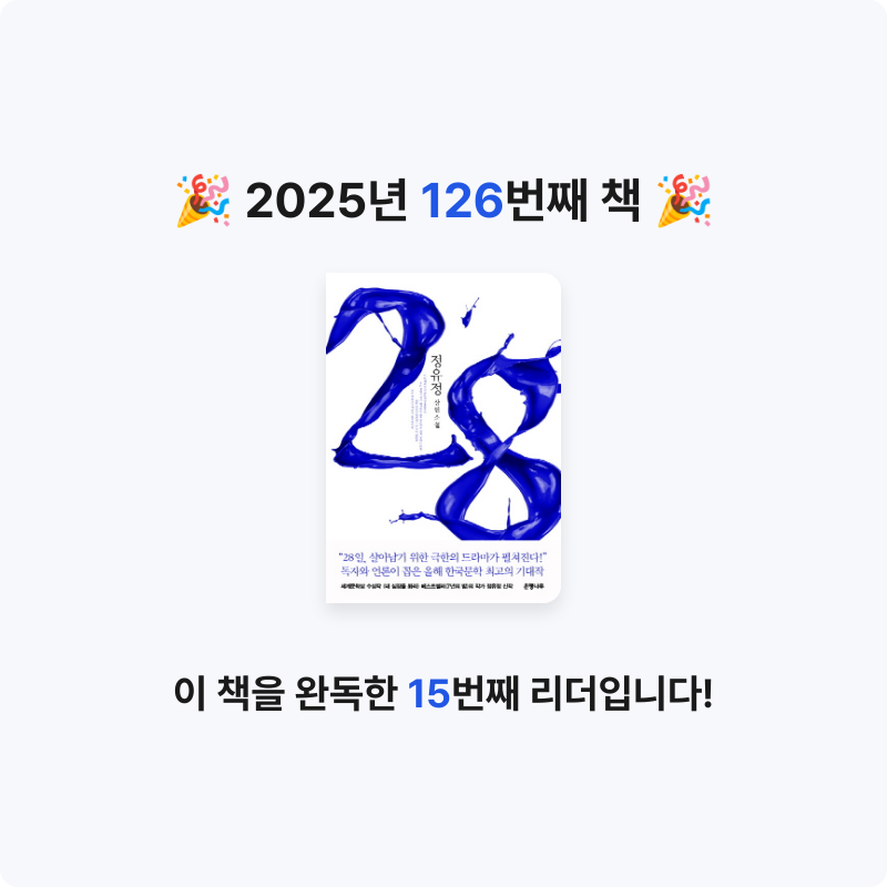 무구무구님의 28 게시물 이미지