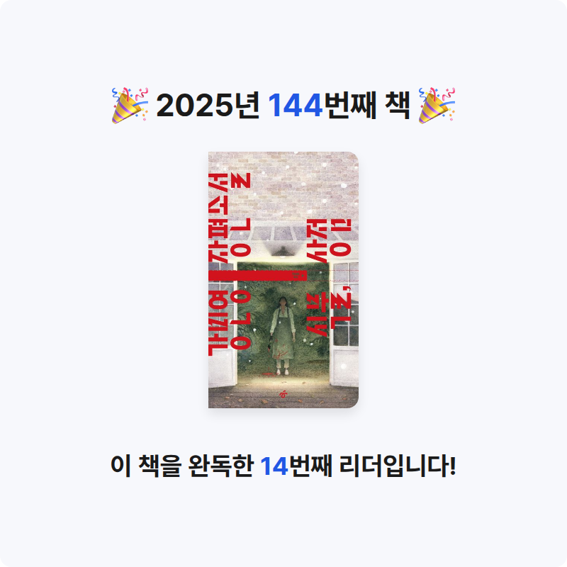 무구무구님의 식물, 상점 게시물 이미지