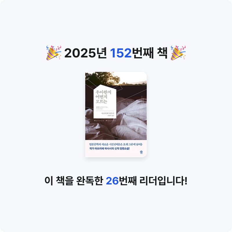 무구무구님의 우아한지 어떤지 모르는 게시물 이미지