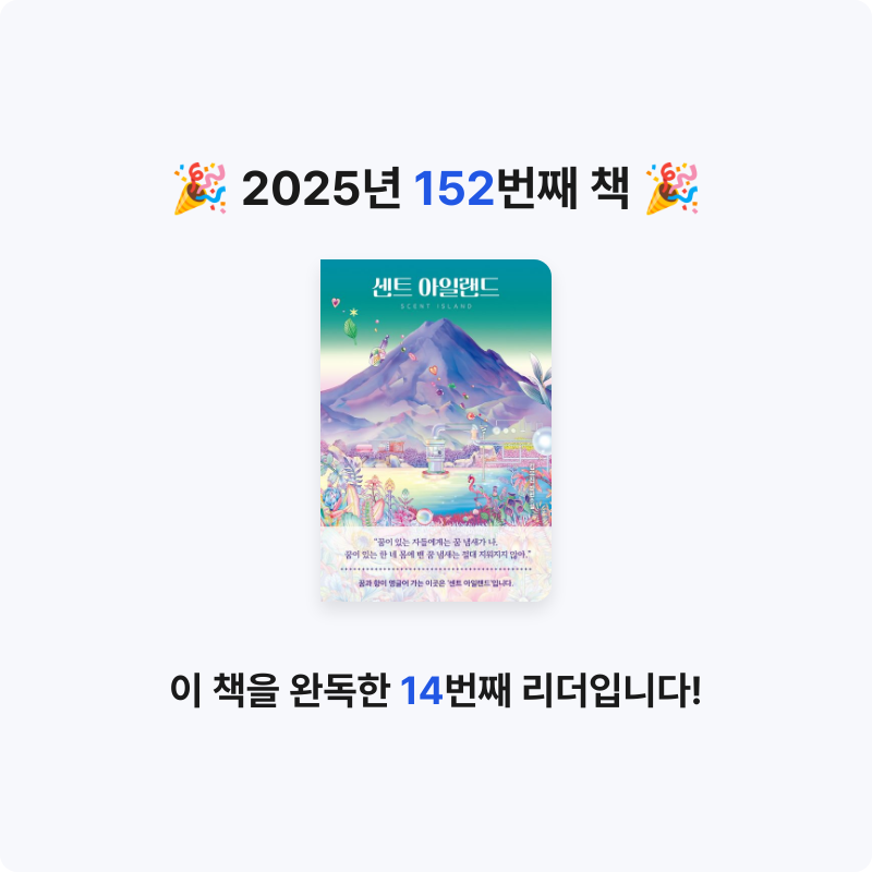 무구무구님의 센트 아일랜드 게시물 이미지