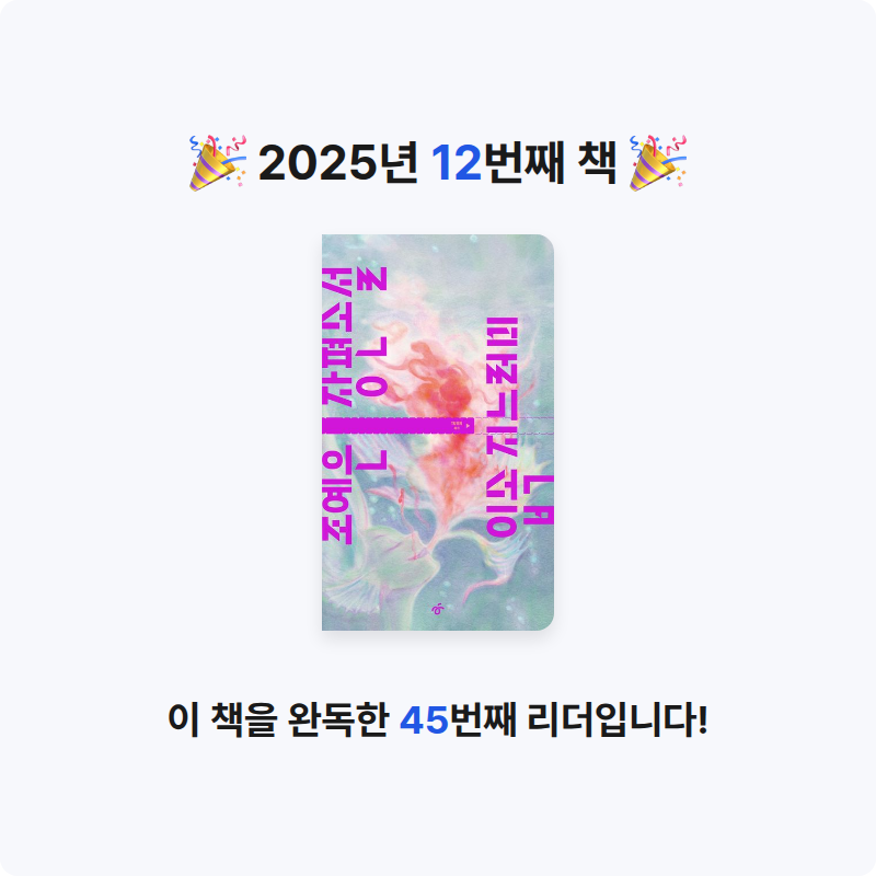 쨍님의 입속 지느러미 게시물 이미지