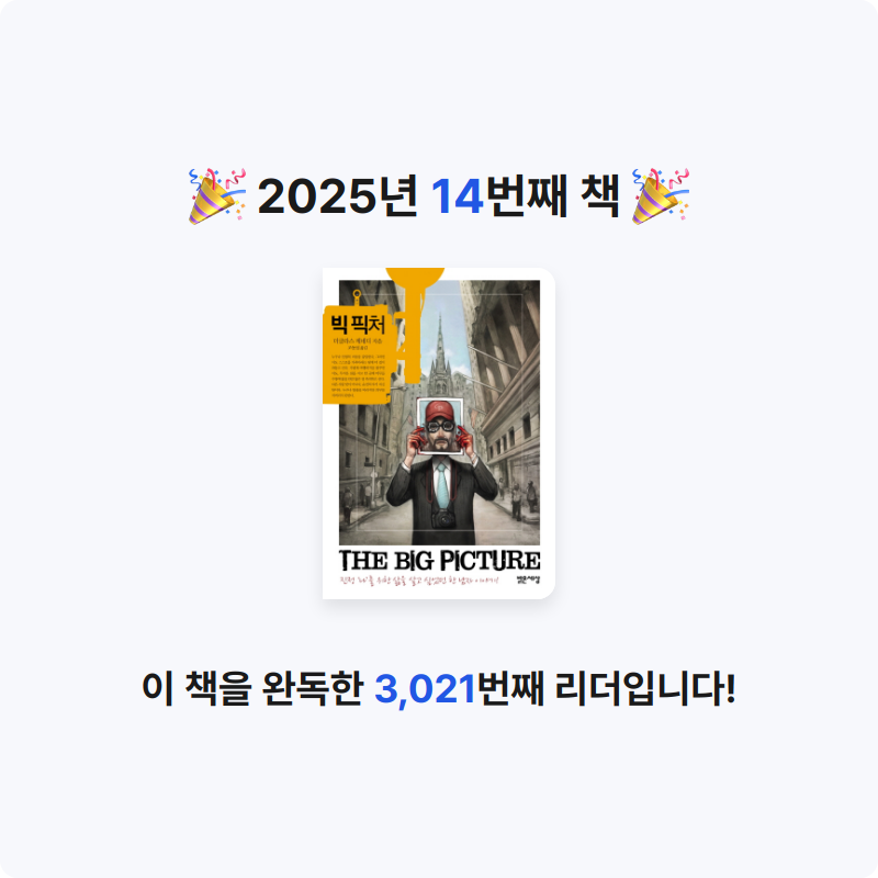 h_yeongee님의 빅 픽처 게시물 이미지