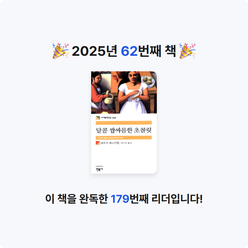 Yuii님의 달콤 쌉싸름한 초콜릿 게시물 이미지