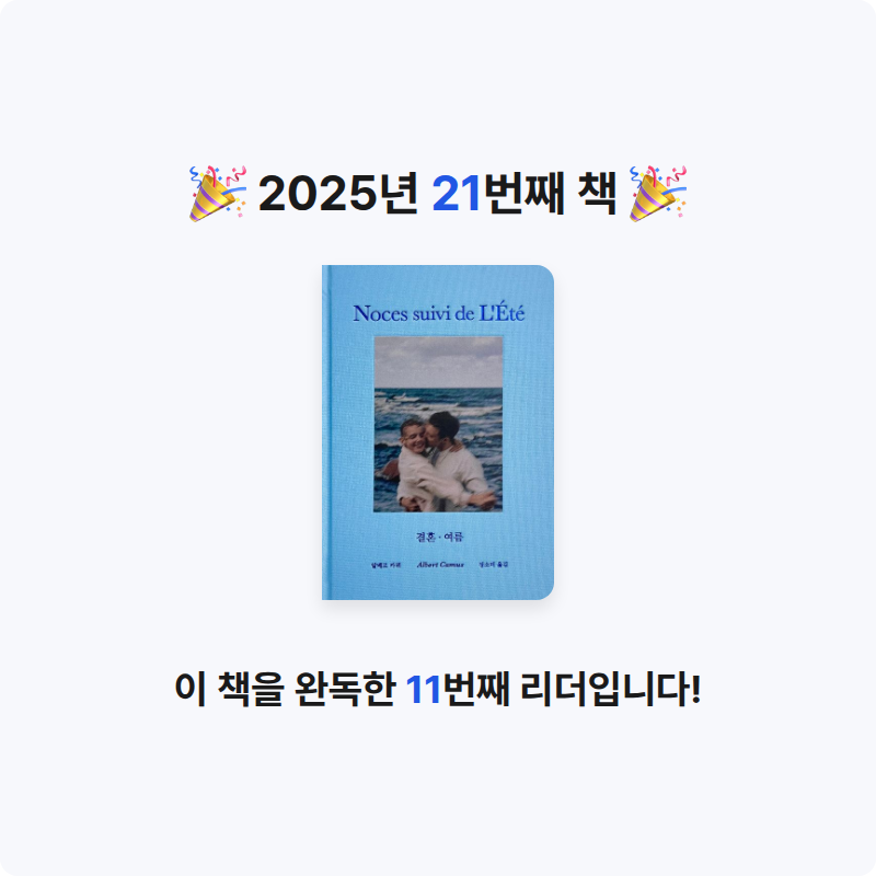 킷캣님의 결혼ㆍ여름 게시물 이미지