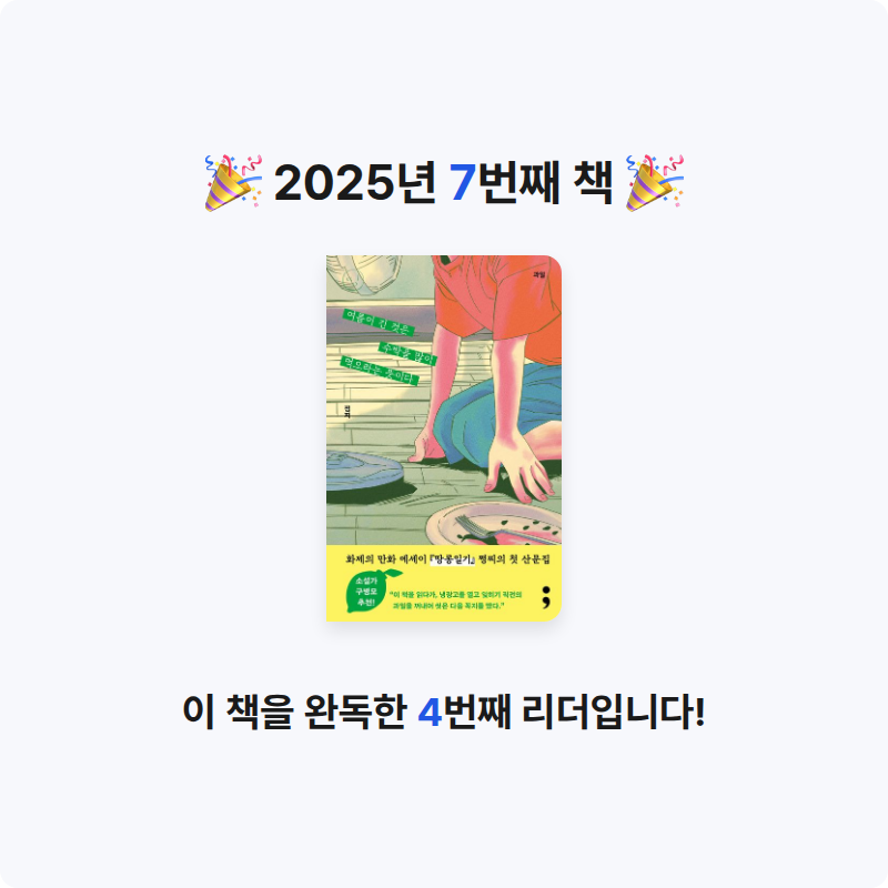 최현민님의 과일 게시물 이미지