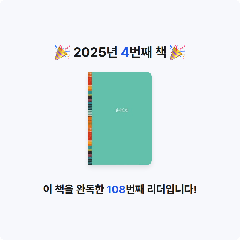 목살과뱃살님의 실내인간 게시물 이미지