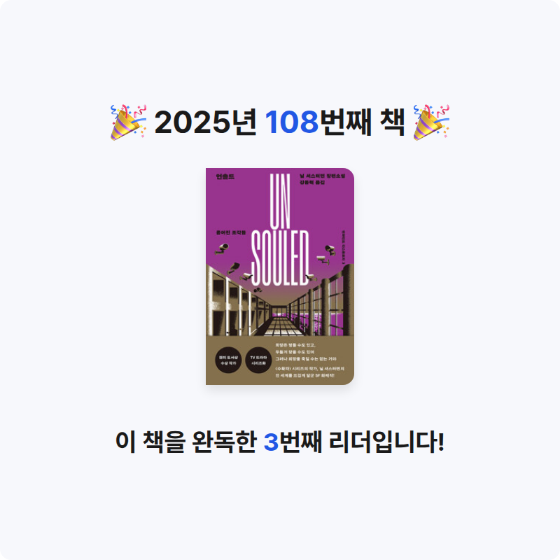 yks님의 언솔드 게시물 이미지