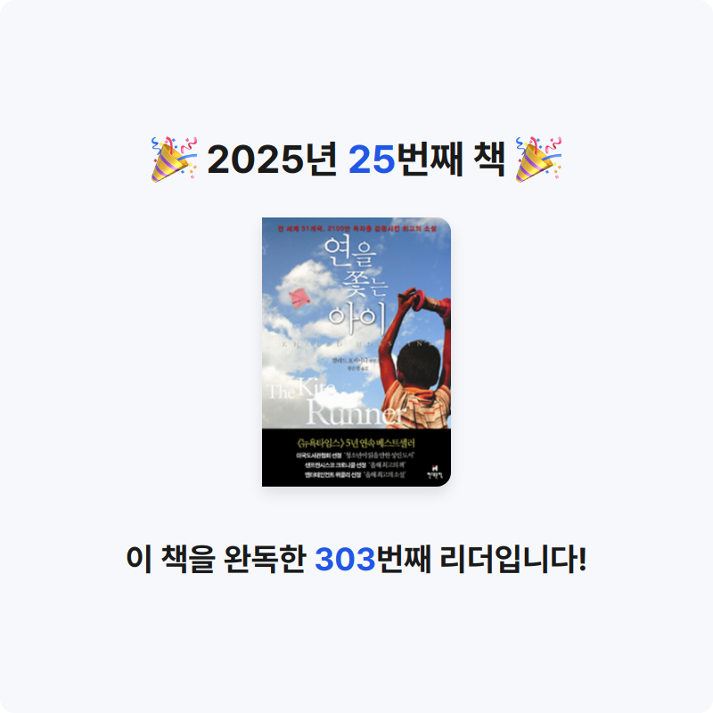 호롤로님의 연을 쫓는 아이 게시물 이미지