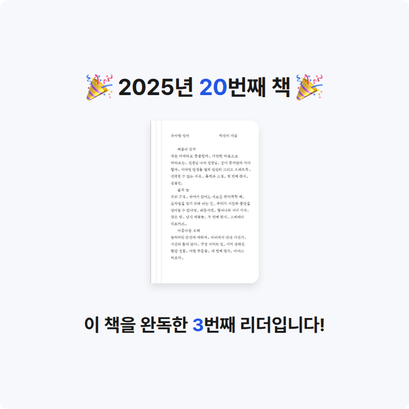 김영호님의 우아한 언어 게시물 이미지