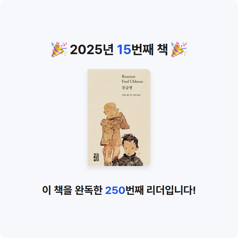 안미름님의 동급생 게시물 이미지