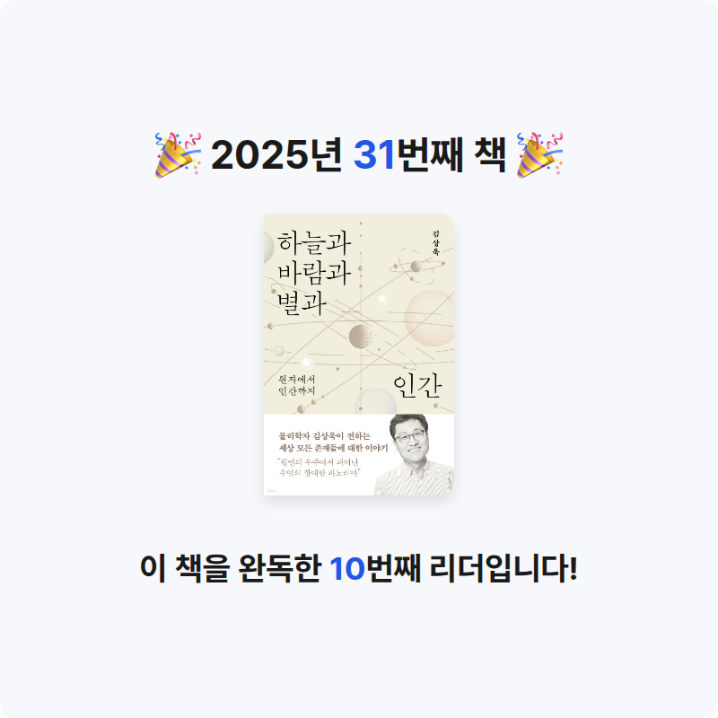 정주봉님의 하늘과 바람과 별과 인간 게시물 이미지