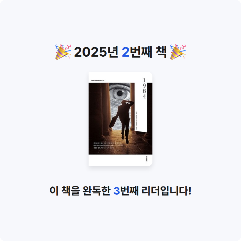 궁보님의 1984 게시물 이미지