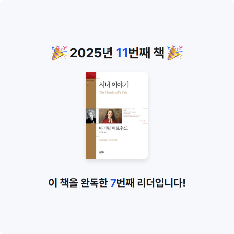 궁보님의 시녀 이야기 게시물 이미지