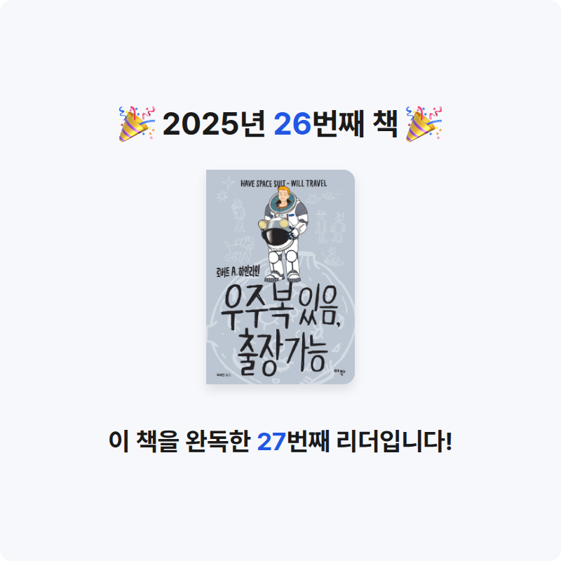 궁보님의 우주복 있음, 출장 가능 게시물 이미지