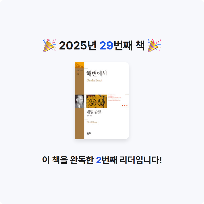 궁보님의 해변에서 게시물 이미지