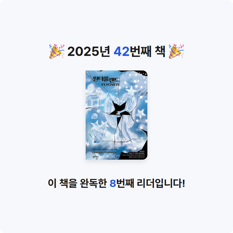 궁보님의 원더풀 랜드 게시물 이미지