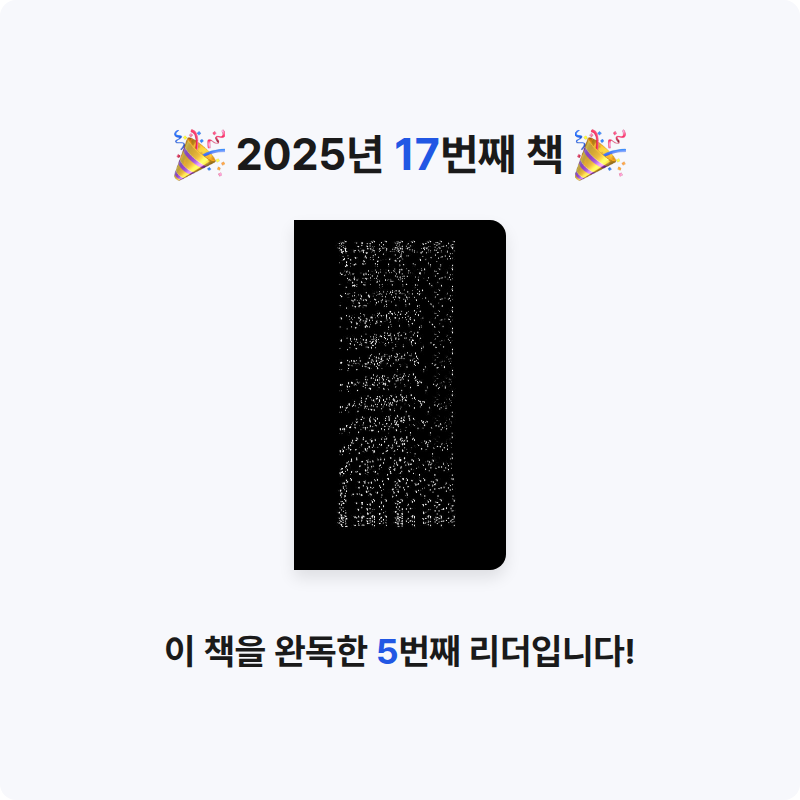 지껄지껄님의 흰 고래의 흼에 대하여 게시물 이미지