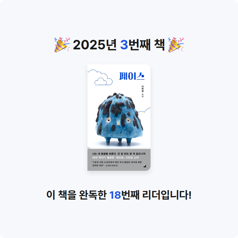 담님의 페이스 게시물 이미지