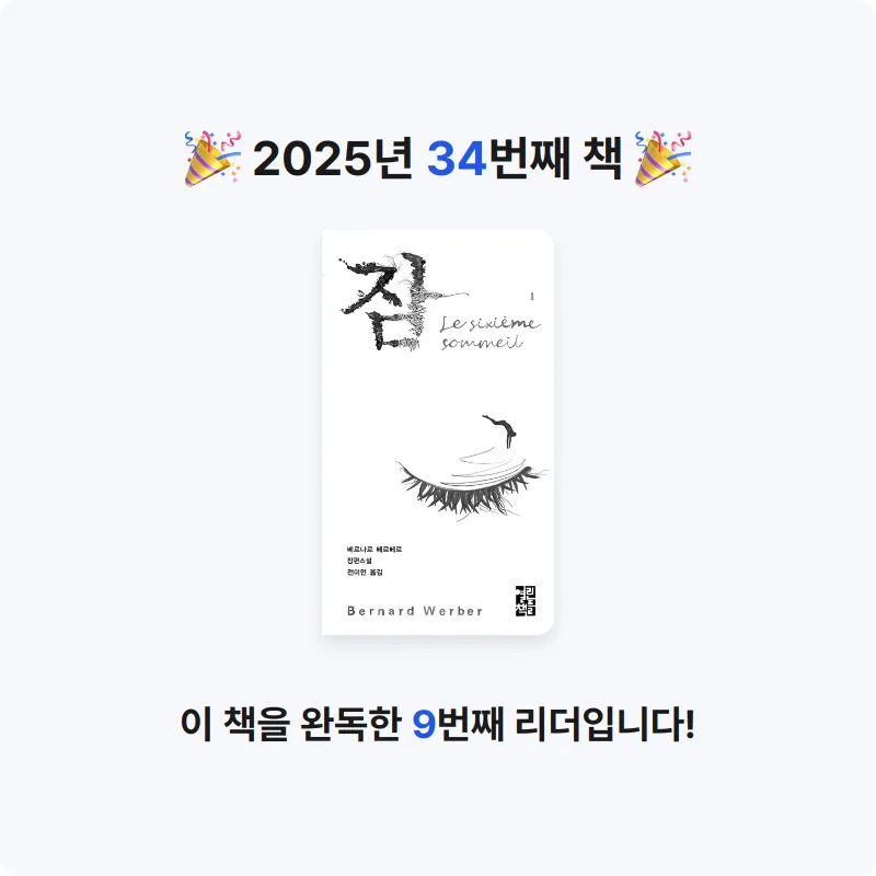 전명제님의 잠 1 게시물 이미지