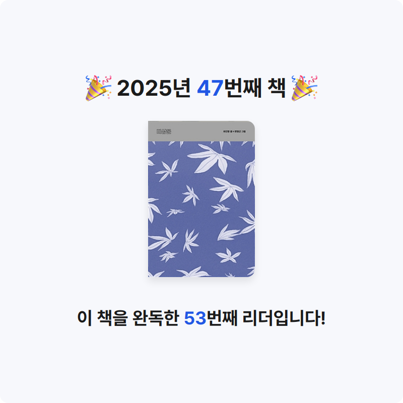 megood님의 비상문 게시물 이미지