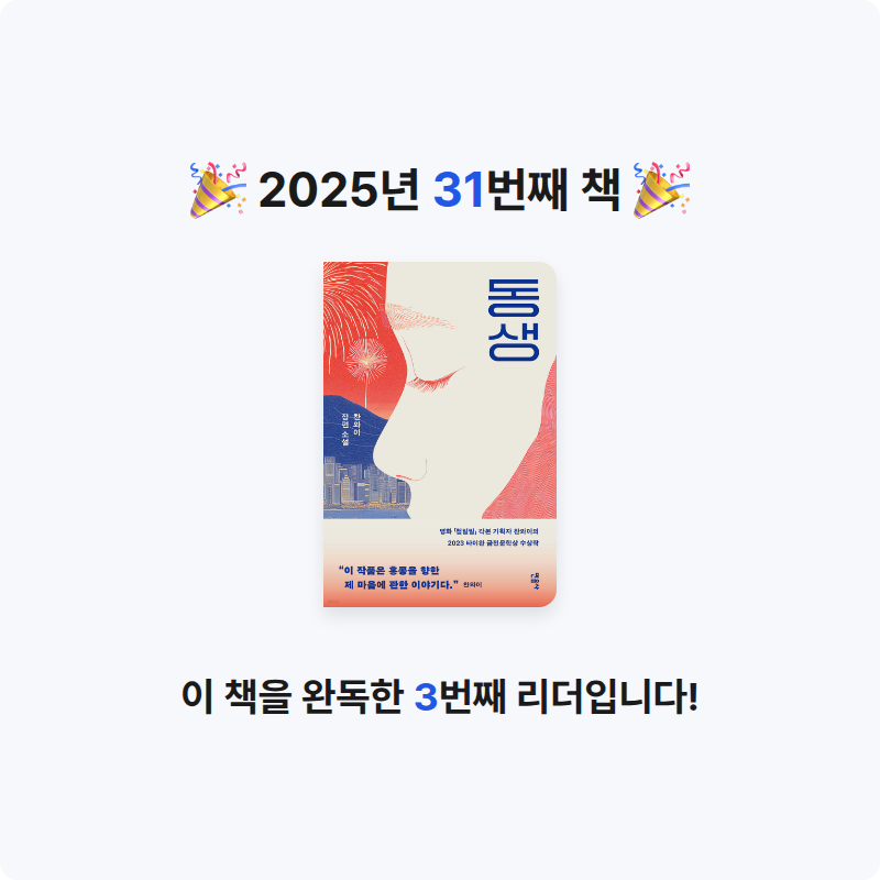 찌니님의 동생 게시물 이미지