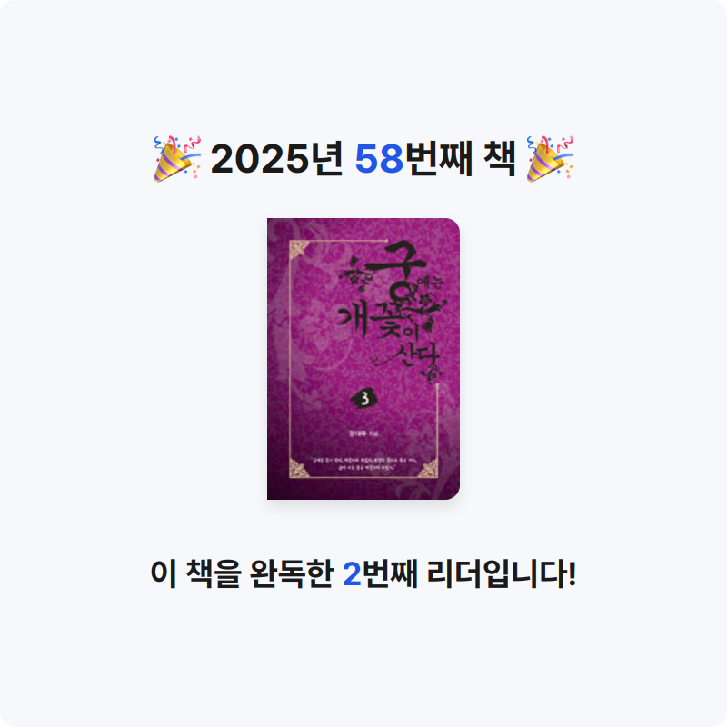 Jay Choo님의 궁에는 개꽃이 산다 게시물 이미지