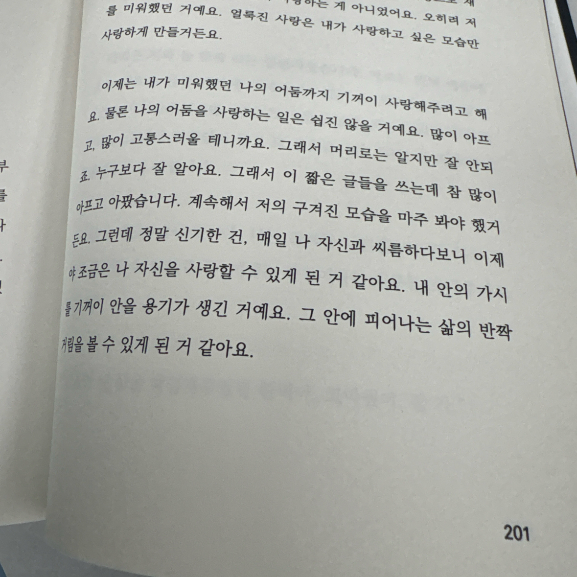 10621 이재용님의 게시물 이미지