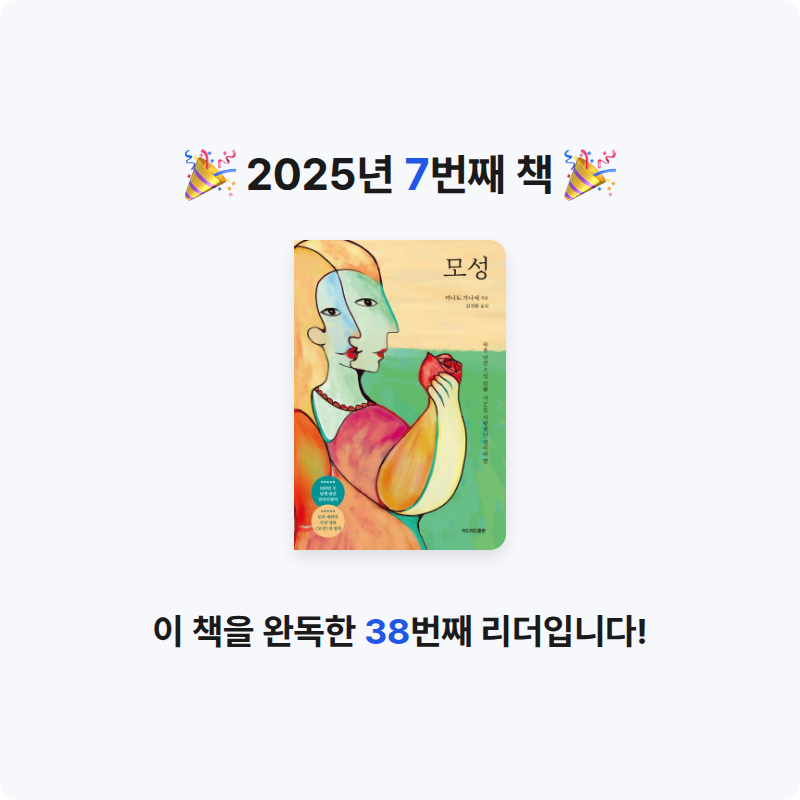 울찌님의 모성 게시물 이미지