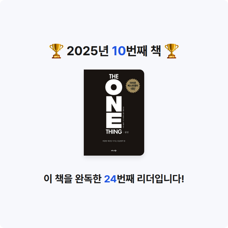 MAY님의 원씽 게시물 이미지