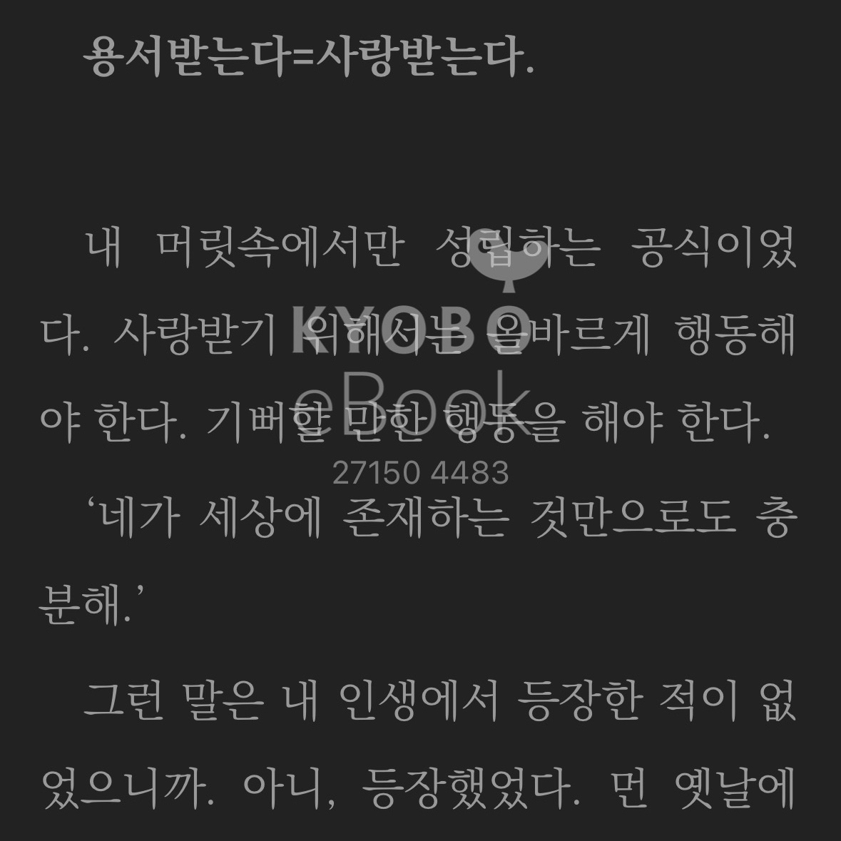 울찌님의 모성 게시물 이미지