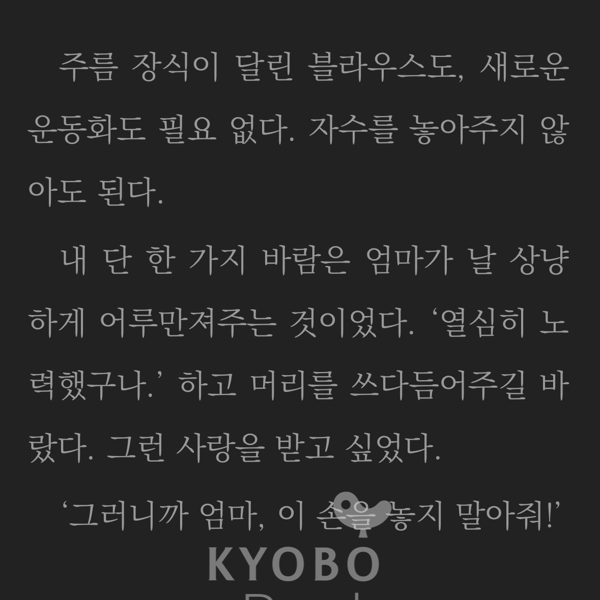 울찌님의 모성 게시물 이미지