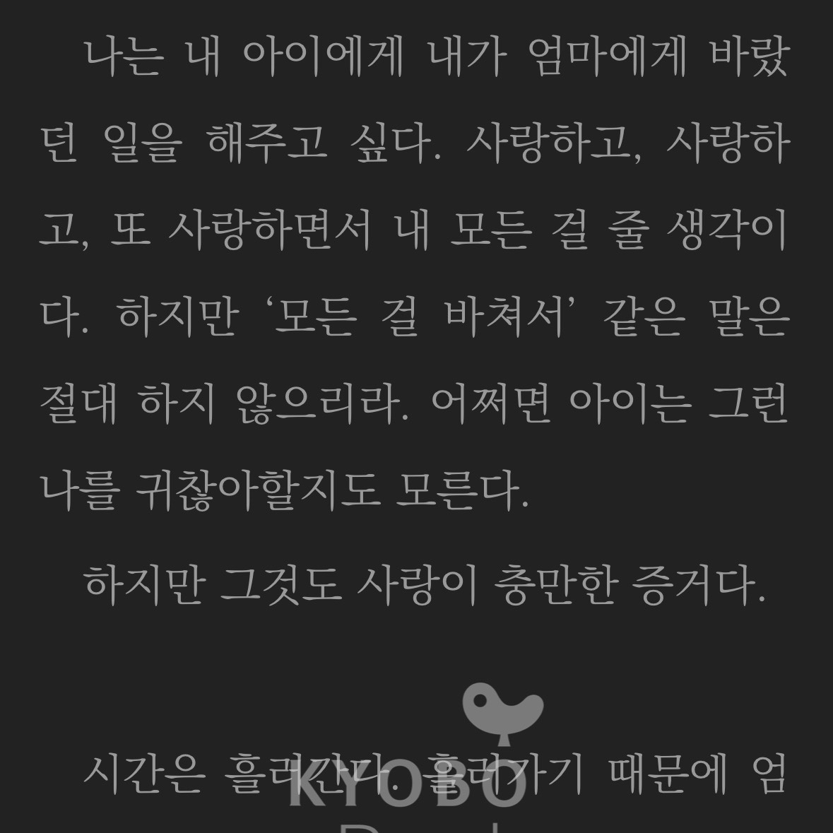 울찌님의 모성 게시물 이미지