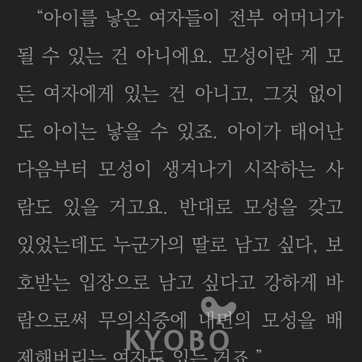 울찌님의 모성 게시물 이미지