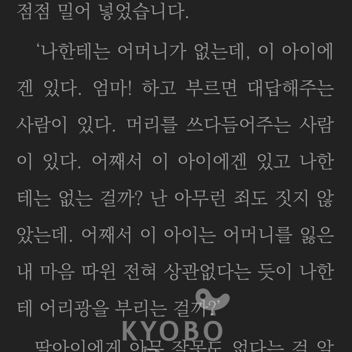 울찌님의 모성 게시물 이미지