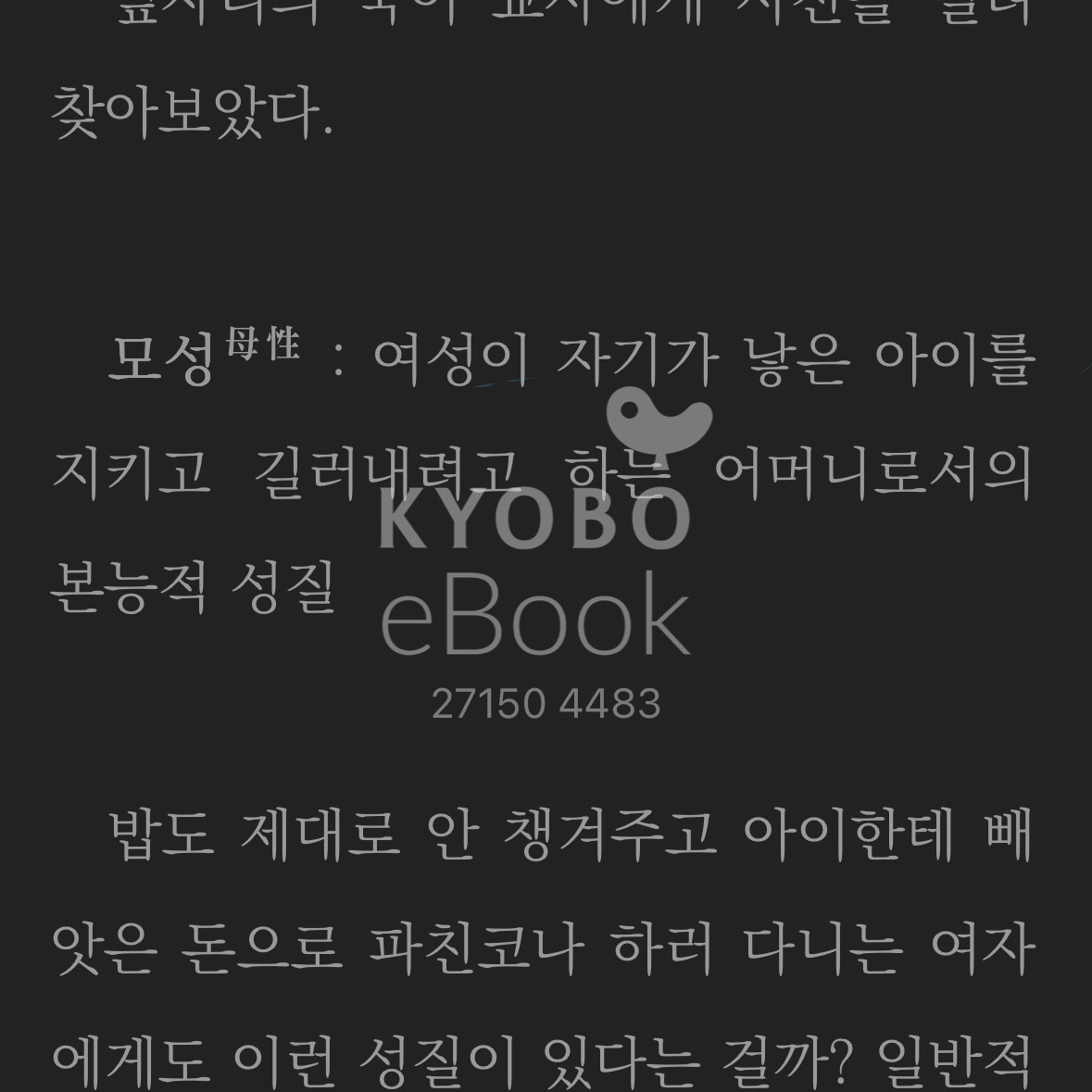 울찌님의 모성 게시물 이미지