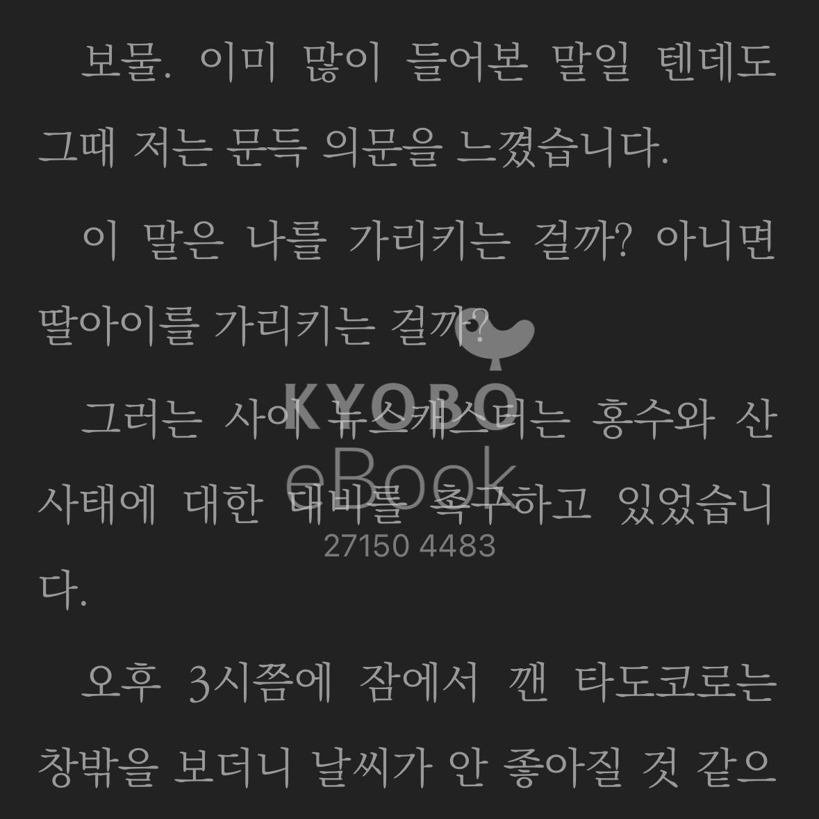 울찌님의 모성 게시물 이미지