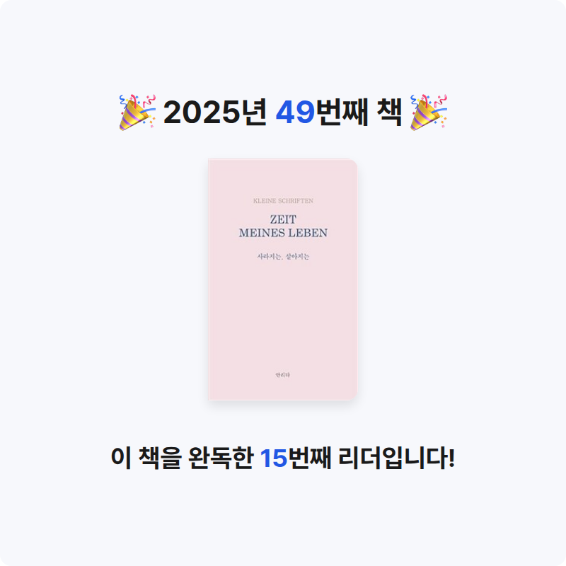 미지님의 사라지는, 살아지는 게시물 이미지