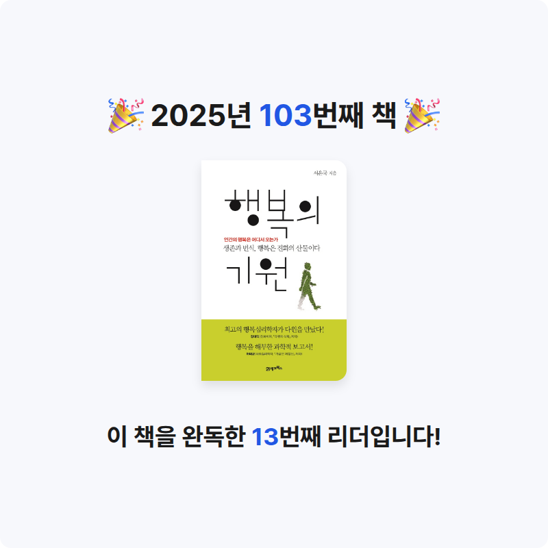 미지님의 행복의 기원 게시물 이미지