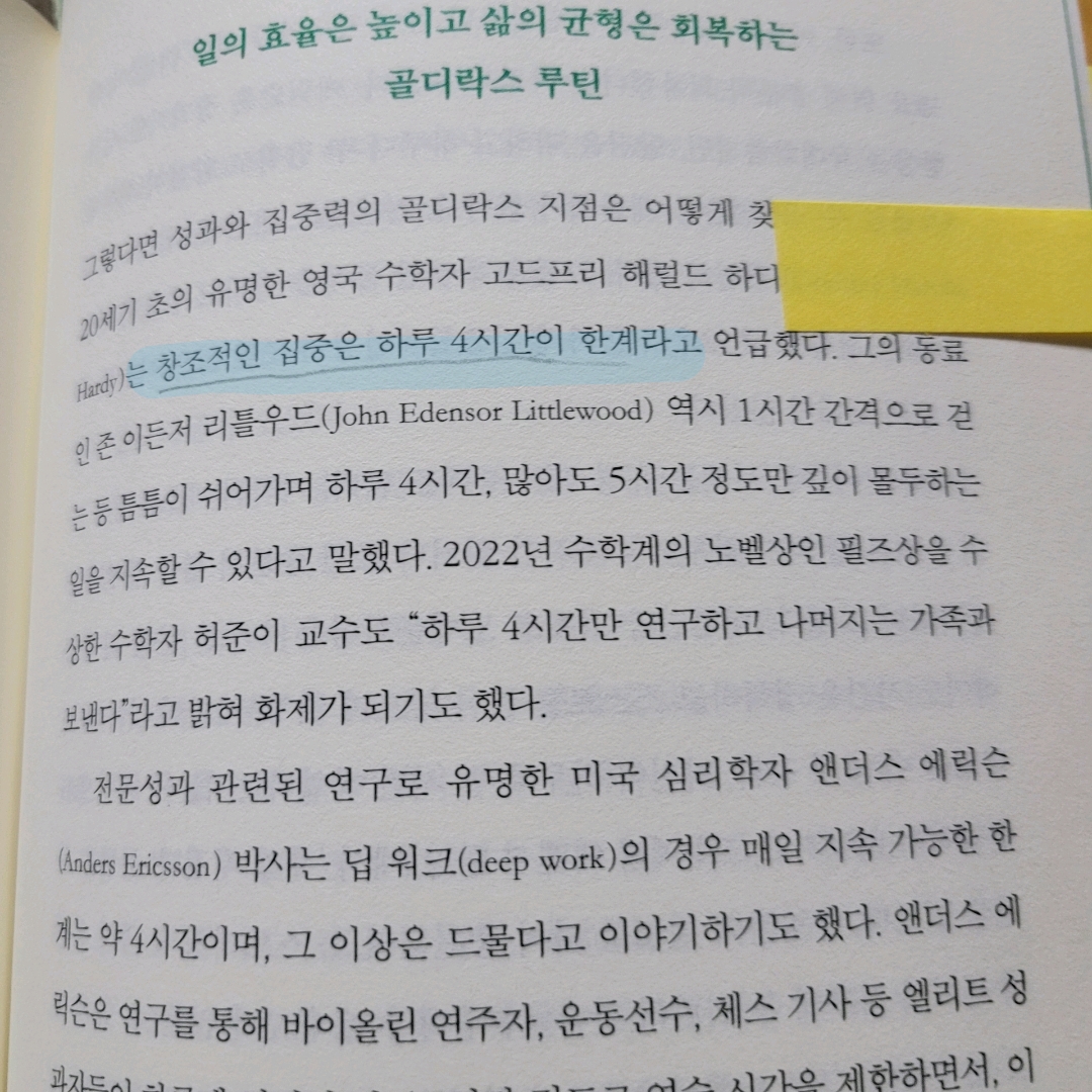 멋쟁이피노님의 게시물 이미지