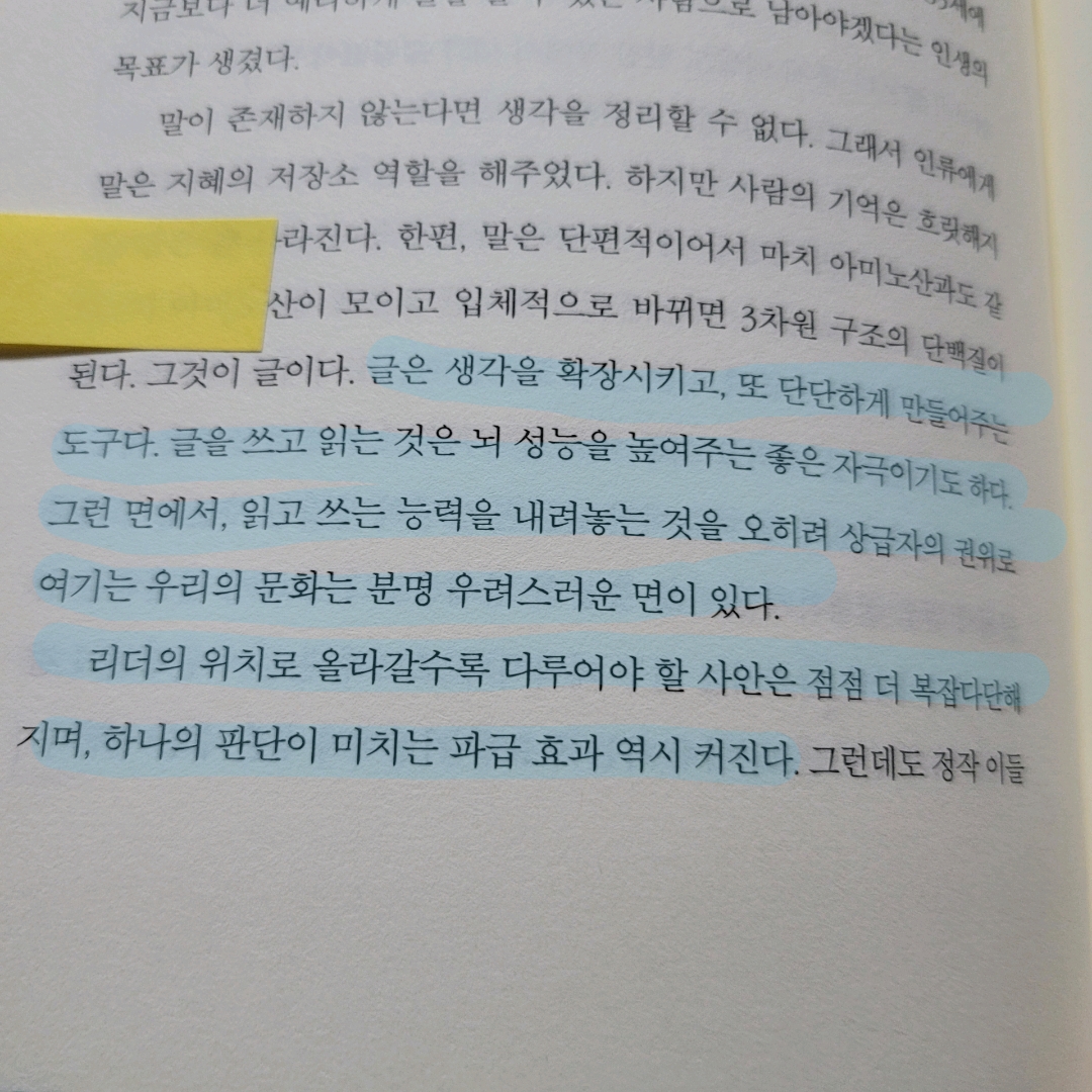 멋쟁이피노님의 게시물 이미지
