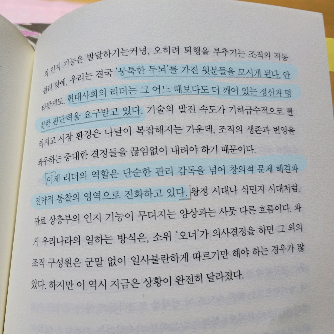 멋쟁이피노님의 게시물 이미지