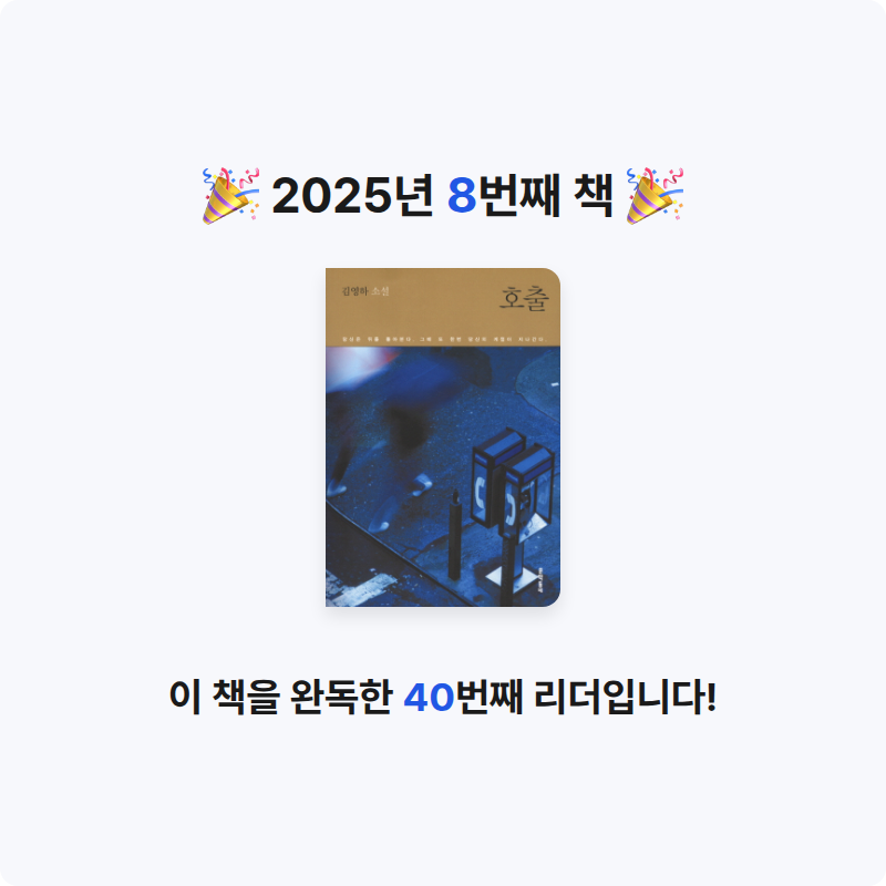 ㅇㅅ님의 호출 게시물 이미지