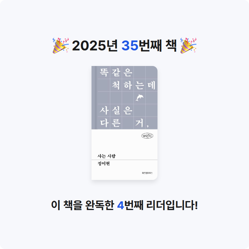 Chris님의 사는 사람 게시물 이미지