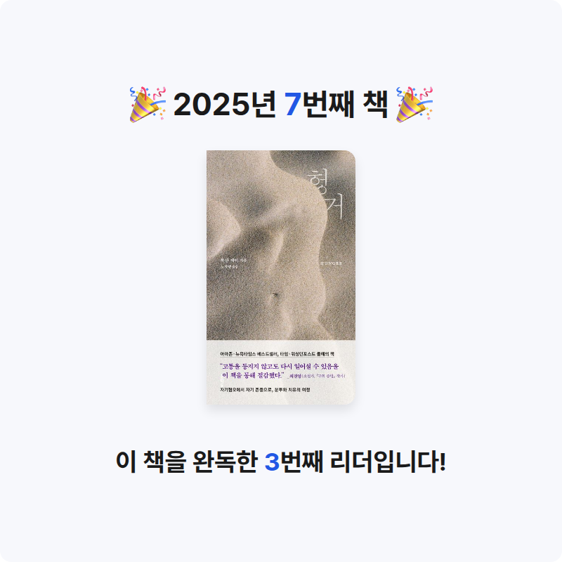 애님의 헝거 게시물 이미지
