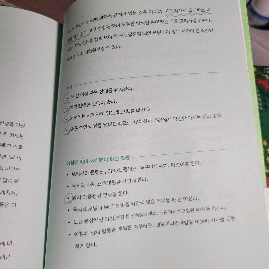 멋쟁이피노님의 게시물 이미지