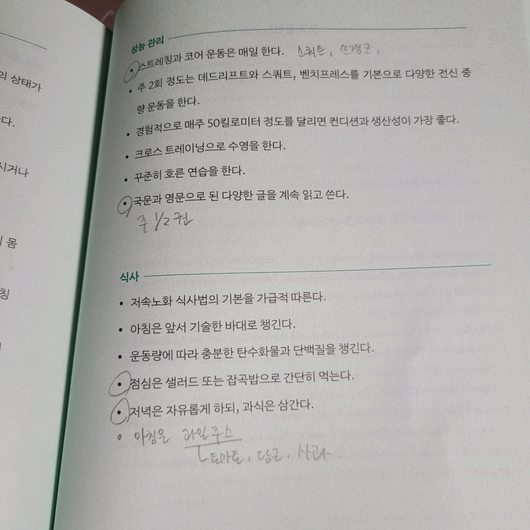 멋쟁이피노님의 게시물 이미지