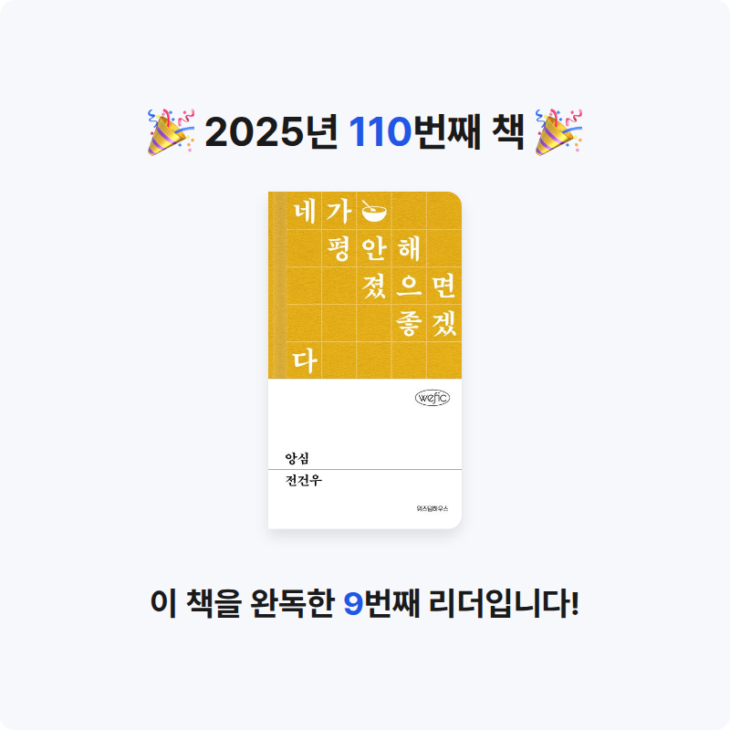 미지님의 앙심 게시물 이미지