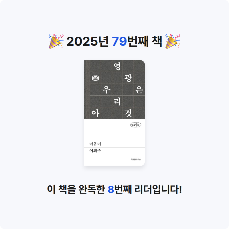 권은진님의 마유미 게시물 이미지