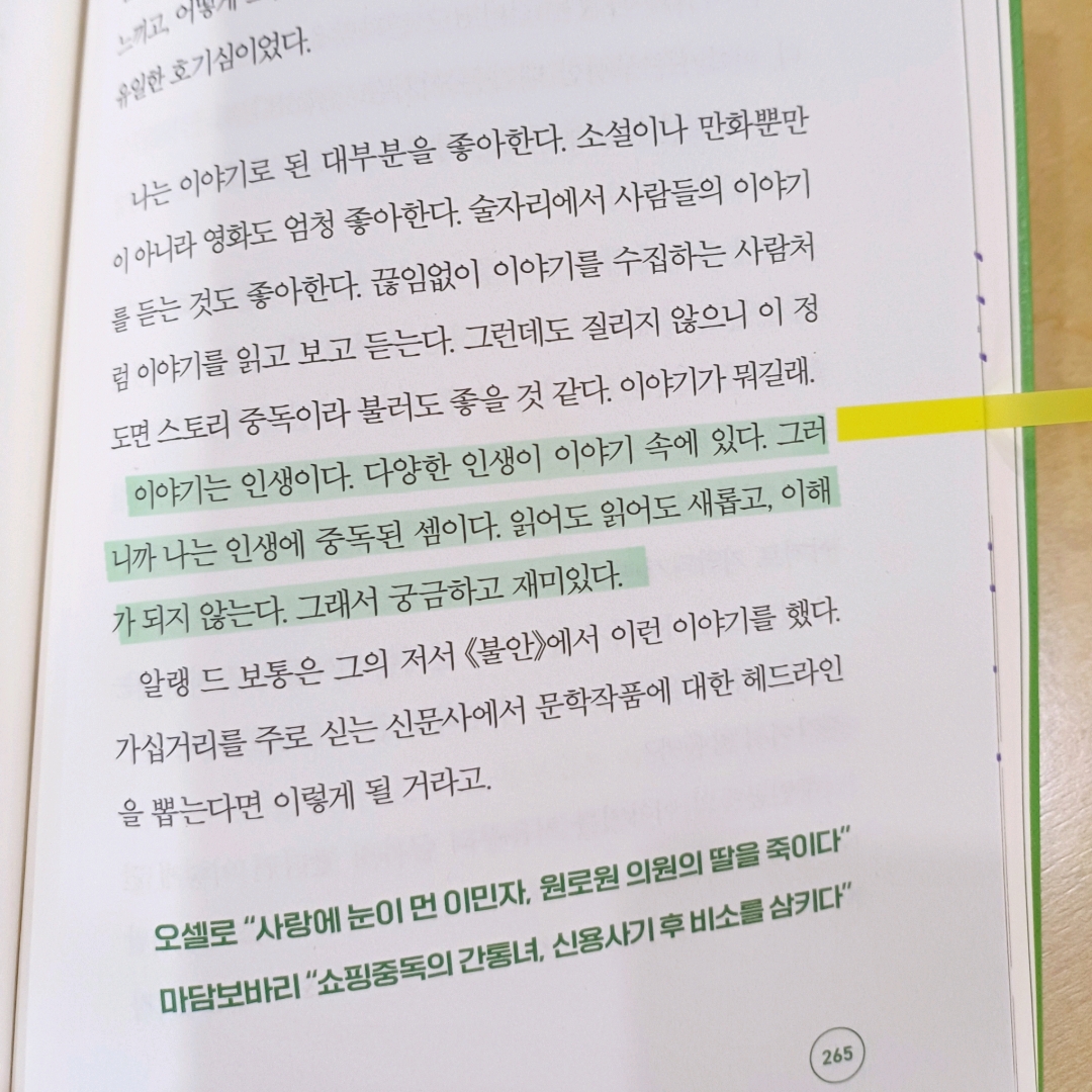 보라죠아29님의 하마터면 열심히 살 뻔했다 게시물 이미지