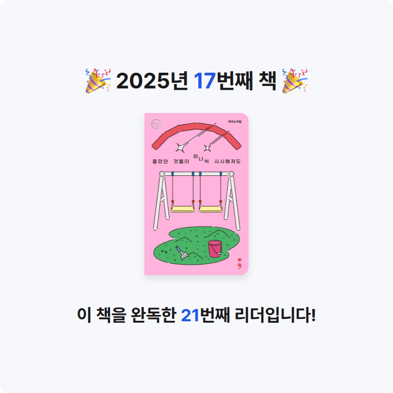 🐶❤️님의 아이스크림 게시물 이미지